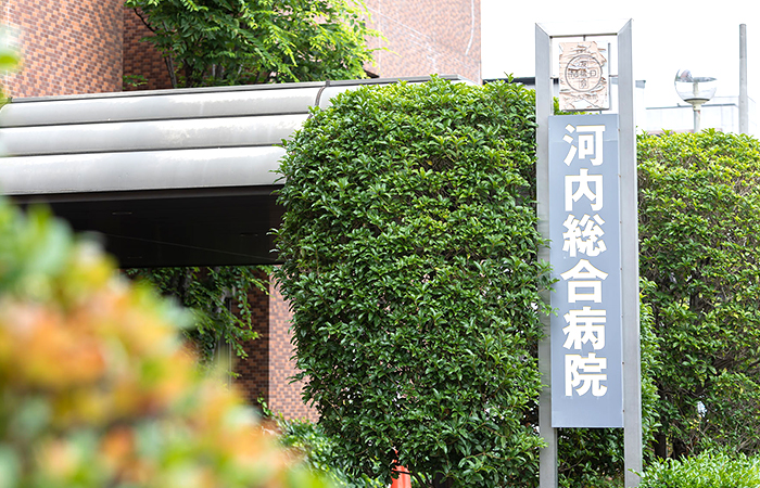 病院紹介