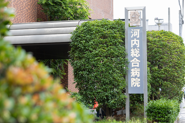 大腸がん予防の第一歩として